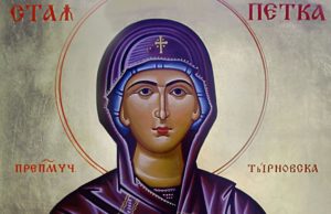 На този ден: Почитаме Света Петка – закрилница на българския народ