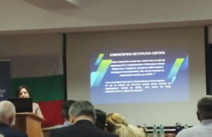 Асоциацията на българските градове и региони проведе своя конференция във Велинград