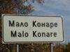Подготовката за кметските избори в Мало Конаре протича нормално