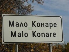 Подготовката за кметските избори в Мало Конаре протича нормално
