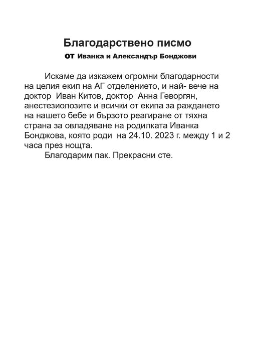 398092909_837953644791140_2576185996488627734_n