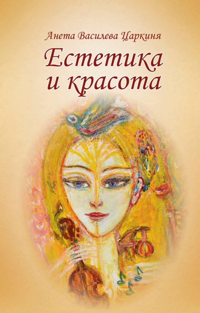 книга