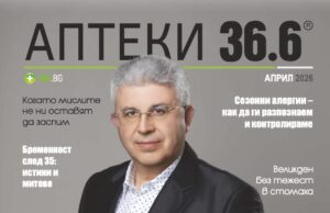 Д-р Николай Харалампиев, МБАЛ-Пазарджик: Понякога причина за болката в тазобедрената може да е по-сериозно състояние