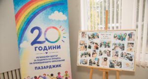 Изложба „Приобщаване в цветове“